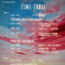 롭컴퍼니 | ‘라이트 차일드 리트릿’ 참가 후기