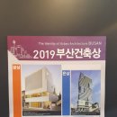 건축사사무소시건 - 16206 | 건축사사무소시건