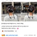 Holiday Special 04] 밋밋함은 끝, 액세서리로 완성하는 한 끗 차이 헤어어레인지 🎀 (담다살롱 선유도역점)