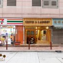 팬더세탁소 이미지