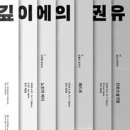 이자람 판소리 노인과 바다 이미지