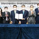 식품안전교육컨설팅 이미지
