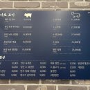 사또숯불갈비 이미지