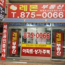 롯데마트 앞 ~ 주공5단지앞 이미지