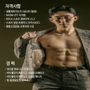민락동PT 원앤원짐 그룹PT에 개인PT의 맞춤 효과까지!!