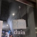 두인 | 제주 혼술바 두인 후기