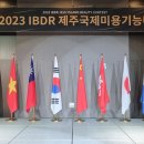 미로항공여행사 이미지