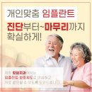 영광치과의원 이미지