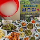 초록배낭 투어후기 굴목재 천년불심길 완주! &#34;폭싹 속았수다~&#34;
