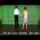 사교댄스(중급) 이미지