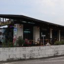 역마차 카페 이미지