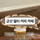 데일리브루커피앤로스터스 이미지