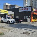 부동산칸공인중개사사무소 네이버블로그