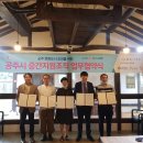 공주시청소년문화센터 이미지