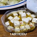 (주)유니락 - 949 | 르구르망 치즈 2종 큐브치즈 샐러드 냉동 모짜렐라