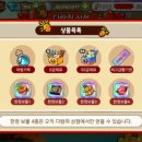 뽑기상점 이미지