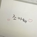 수민하다 네이버블로그