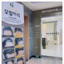 더에이치헤어 이미지