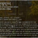 성북동3 이미지