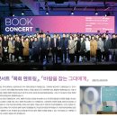 어메이징콰이어 | 2023년도 하나님과 함께한 나의 삶 돌아보기