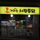 홍천로_3 이미지