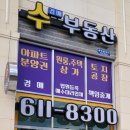 GS25 구지디에트르점 | 구지부동산 수경매부동산 달성군구지부동산 구지맛집