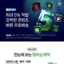 팝콘플러스