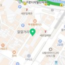 쏘시지요 구로디지털단지역점 이미지