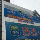 우리여성병원건물 이미지