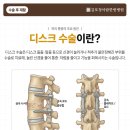 김포 청아람한방병원 이미지