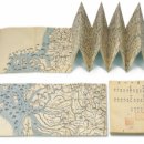 대구읍지 이미지