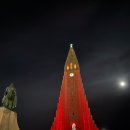 비타민호텔 | 아이슬란드 레이캬비크 가성비 숙소 스쿠기 호텔 후기 및 조식