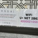 새천년탕 네이버블로그