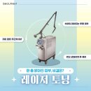 뷰레스트의원 이미지