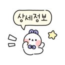 요커동탄 이미지