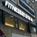 엠브이엠 피트니스 안양평촌점 | 평촌헬스장 평촌PT 바디프로필 다이어트 피트니스89 내손점