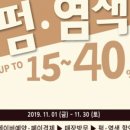 자끄데상쥬 네이버블로그