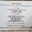 젊은부부꼬순떡 이미지
