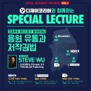 디제이유통 이미지
