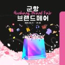 창범슈퍼 이미지