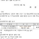 골드 행정사 이미지