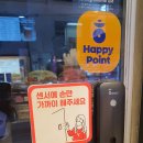 파리바게뜨보령 - 보령시 한내로터리길 115 | 파리바게뜨보령