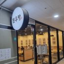 돈우람 네이버블로그