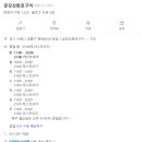 경기도 수원시 영통구 매영로247번길 이미지