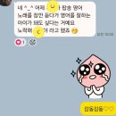 리더스공부방 - 서구 신갈마로209번길 58 | 리더스플래닛 후기 1