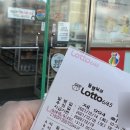 GS25 서귀중문점 이미지