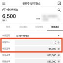 대신씨앤에스