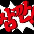역전pc 이미지