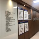 프라임내과의원 이미지