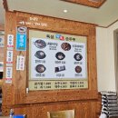 옥성순두부 이미지